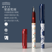 中国国家博物馆钢笔礼盒套装墨囊吸墨二合一商业办公学生文具毕业生日礼物国潮复古国博文创礼物 珐琅彩钢笔礼盒-乾承似锦