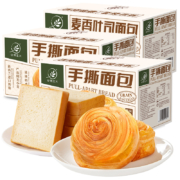 概率券：谷物主义 手撕面包 1000g
