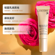 菁纯臻颜防晒隔离乳隔离霜10ml保湿防晒SPF50+体验装