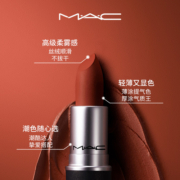 【官方正品】MAC/魅可尤雾弹口红哑光显白显色女316/925/豆沙色