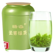 悟道茶绿茶茶叶明前云雾茶自己喝云雾绿茶250g罐装 云雾绿茶250g罐装