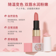 GAAR瑰丽粉红变色润唇膏滋润保湿秋冬防干裂水润口红护唇膏女02