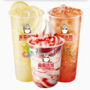 蜜雪冰城  经典套餐