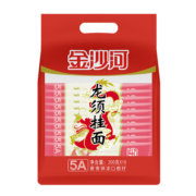 金沙河挂面龙须（独立包装）200g*10包连包家庭装细面条凉面拌面