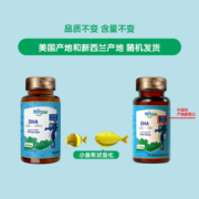 witsbb健敏思海藻油dha儿童宝宝孕妇dha软胶囊90粒150mgDHA美国原装进口 DHA 150mg 90粒