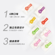 内含22小盒无糖薄荷糖水果味提神胶原蛋白清新口气便携装1罐