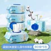 袋鼠医生 婴儿湿巾加厚啵啵巾 80抽*5包