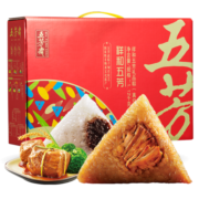 五芳斋 粽子礼盒 端午节送礼嘉兴粽子大礼包 祥和五芳礼盒1120g
