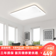 松下（Panasonic）客厅灯 LED吸顶灯米家智能遥控灯具APP照明客厅大灯明畔 120W 客厅灯 HHXZX036L