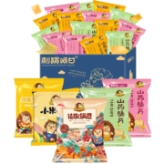 再降价：刺猬阿甘 零食混合大礼包【50包装】