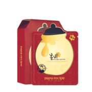韩国进口 春雨papa recipe 红参蜂蜜精油面膜熬夜天然纤维膜纸 敏感肌 红春雨10片/盒 进口超市