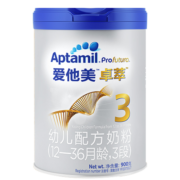 爱他美（Aptamil）卓萃白金3段 幼儿配方奶粉 欧洲原装进口牛奶粉 12-36个月 900克 1罐装