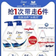 Dove 多芬 深层营润沐浴露 730g*2瓶 送730g+300g+100g*2