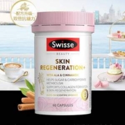 Swisse 斯维诗 α-硫辛酸抗糖焕肤2.0升级版胶囊60粒