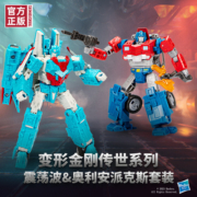 【新品全款预售】变形金刚传世系列震荡波&奥利安派克斯套装