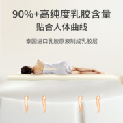 【李佳琦直播间】喜临门独袋乳胶椰棕床垫 4DPro舒睡版
