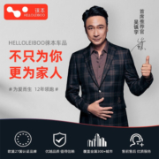 HELLOLEIBOO/徕本 车载风扇24v伏大货车12v制冷小型面包汽车USB接口强力双头 珍珠白【12V/24V通用USB接口】
