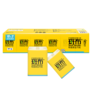 斑布(BABO)手帕纸擦手纸竹浆纸4层8片*12包整条小包纸巾便携装
