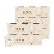 北海牧场轻酪乳 低温原味酸奶100g*15杯0蔗糖高钙 风味发酵乳