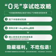 帕特猫粮生骨肉冻干猫粮生命系列牛肉鹿肉兔肉成幼猫换粮试吃3袋