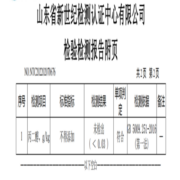 三元极致全脂纯牛奶蛋白质3.6g 250ml*12盒 极致全脂纯牛奶