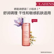 适合干性/敏感性皮肤，CLARINS 娇韵诗 舒缓化妆水 新版小粉水 400ml