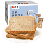 舌里 全麦面包0脂无蔗糖黑麦吐司粗粮早餐健身代餐零食轻食欧包1000g