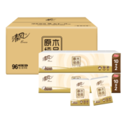 清风手帕纸 原木纯品3层10张*96包 无香  整箱销售