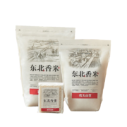 农夫山泉 东北圆粒香大米 2.5斤*4件