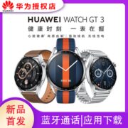 华为WATCH GT3智能手表蓝牙通话应用下载NFC支付鸿蒙强续航gt3