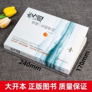 抖音同款】变通书籍 变通受用一生的学问 每天懂一点人情世故 为人处世人际交往的沟通艺术说话技巧 中国式应酬职场社交礼仪的书籍