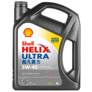 壳牌（Shell）全新API SP标准超凡喜力全合成机油 灰壳5W-40 4L香港原装进口