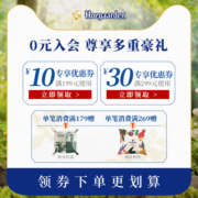 【临期】Rosée福佳啤酒玫瑰红啤酒精酿果啤310ml*12听装啤酒罐装