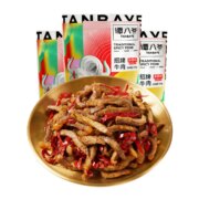 谭八爷 四川特产 冷吃牛肉干 100g*3袋