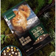 YANXUAN 网易严选 冻干双拼兔肉猫粮 120g*2袋