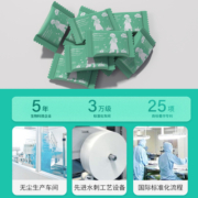 樱肌俪肤一次性旅行压缩洗脸巾加大加厚擦脸卸妆巾便携旅行毛巾
