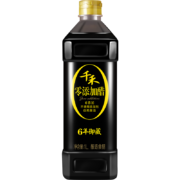 千禾 零添加 6年御藏 酿造食醋 1L*2件
