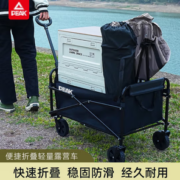 推拉一体！PEAK 匹克 折叠营地车 LY-01 250L