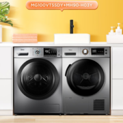 PLUS会员！Midea 美的 MG100VT55DY+MH90-H03Y 热泵式洗烘套装 银色