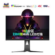 ViewSonic 优派 VX2781-4K-PRO 27英寸MiniLED FastIPS显示器（3840×2160、150Hz、100%sRGB、HDR1000、Type-C 96W）
