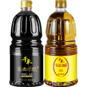 京喜特价、需抢券：千禾酱油 零添加 春曲生抽酱油1.28L+糯米料酒1.28L 共2瓶