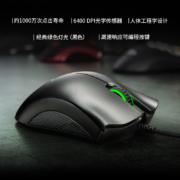 Razer雷蛇 炼狱蝰蛇标准版黑白色电竞有线LOL鼠标