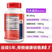 Move Free 益节 氨糖软骨素钙片 绿瓶 120粒*2