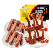 京东百亿补贴：周黑鸭 锁鲜 2鸭锁骨2鸭翅 4盒550g