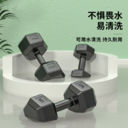 品健 包胶六角亚玲套装 体验款2.5KG 单只
