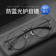 GIMO 1.61防蓝光镜片*2片+GIMO眼镜框