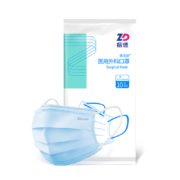 PLUS会员：振德 ZHENDE 一次性医用口罩 50只