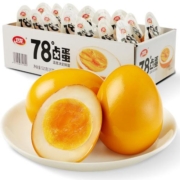 卫龙溏心蛋即食78度卤蛋小包装熟食卤味鸡蛋办公室早餐零食小吃