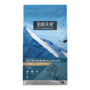 伯纳天纯宠物狗粮 中老年犬7岁以上小型成犬1.5kg 鸡肉+糙米·苹果经典系列