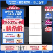 松下风冷无霜变频多开门式APP无线玻璃面板白色家用冰箱435升新款